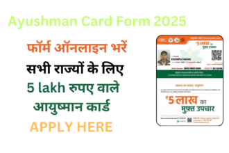 Ayushman Card Form 2025