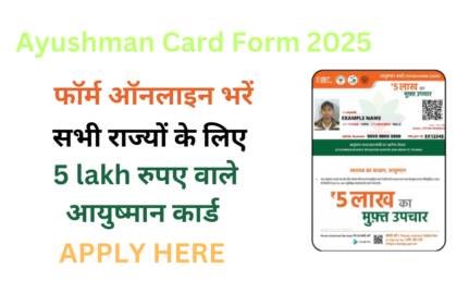 Ayushman Card Form 2025