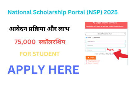 National Scholarship Portal (NSP) 2025