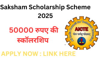 Saksham Scholarship Scheme 2025